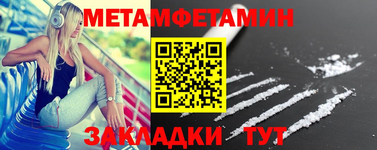Alpha-PVP Дмитров