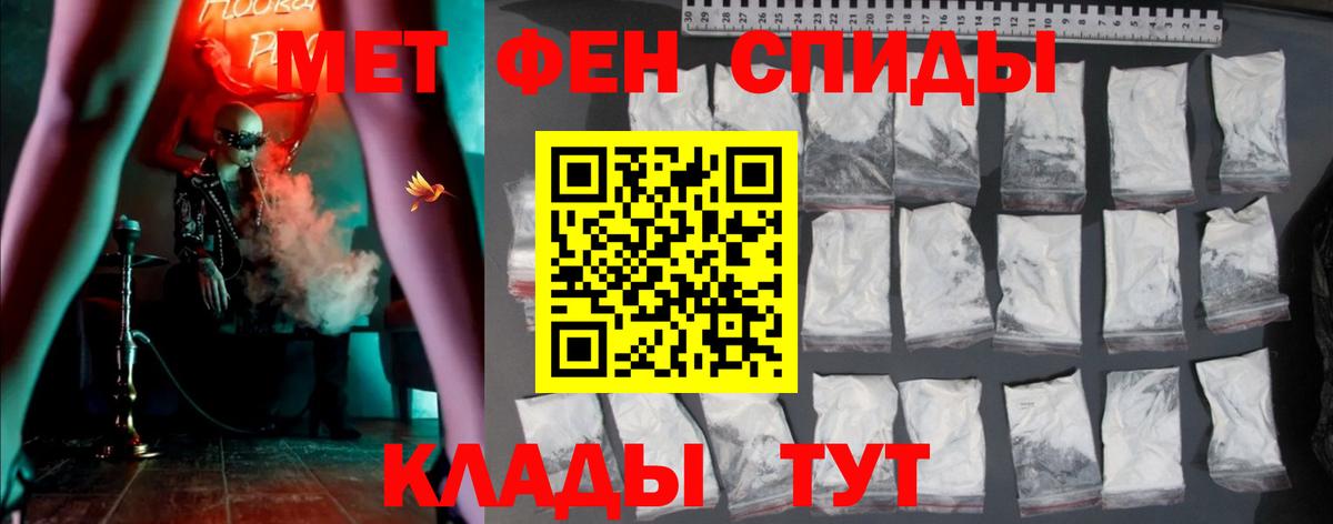 Amphetamine 97%  Вход с VPN  АМФЕТАМИН  Дмитров 