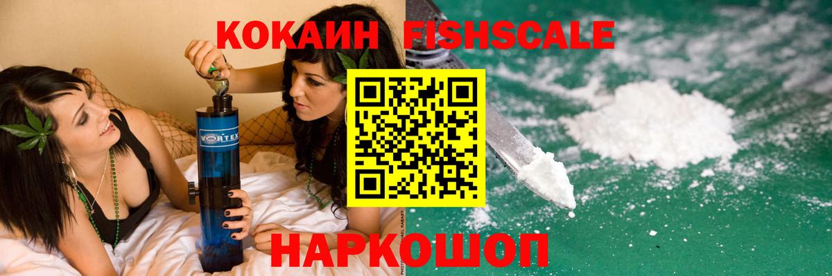 Cocaine  Вход с VPN  COCAIN 97%  продажа наркотиков  Кокаин 99%  Дмитров 