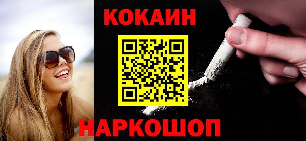 Cocaine Боливия Дмитров