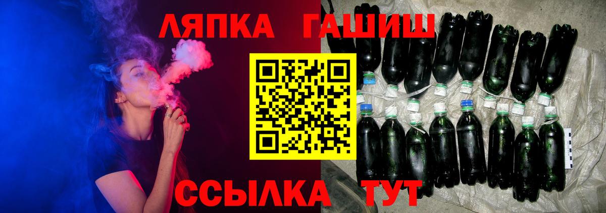 Гашиш Изолятор  Гашиш индика сатива  ГАШ  Дмитров  Вход с VPN 