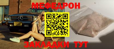 круглые Кунгур