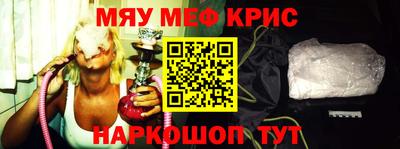 круглые Кунгур