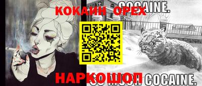 круглые Кунгур