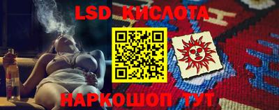 круглые Кунгур