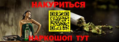 мдма Кумертау