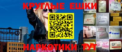 мдма Кумертау