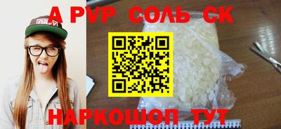 круглые Кунгур