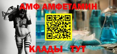 мдма Кумертау