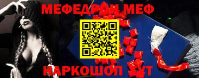 круглые Кунгур