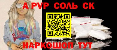 мдма Кумертау
