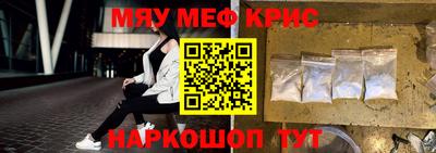 мдма Кумертау